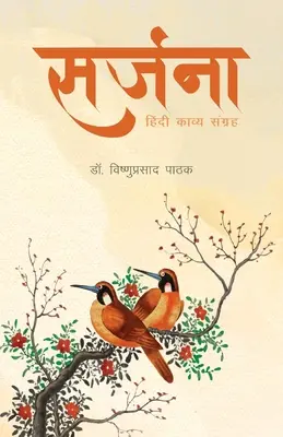 Sarjana: Hindi versek gyűjteménye - Sarjana: A Collection of Hindi Poems