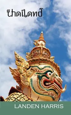 Thaiföld - Thailand