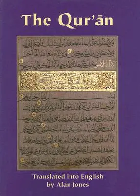 A Korán - The Qur'an