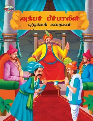 Akbar Birbal erkölcsi meséi tamilul (அக்பர் பீர்பாலின் - Moral Tales of Akbar Birbal in Tamil (அக்பர் பீர்பாலின்