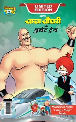 Chacha Chaudhary és a golyóvonat (चाचा चौधरी और बुलेट - Chacha Chaudhary and bullet Train (चाचा चौधरी और बुलेट