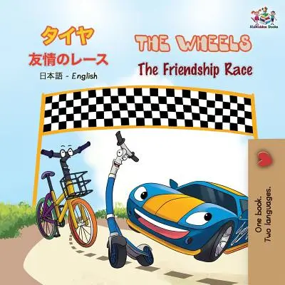 A kerekek A barátság versenye: japán-angol kétnyelvű könyv - The Wheels The Friendship Race: Japanese English Bilingual Book