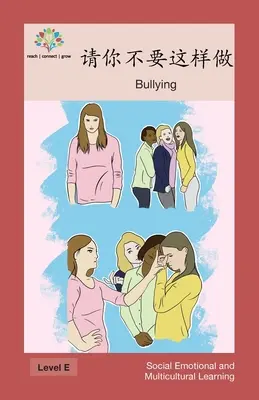 请你不要这样做: Bullying