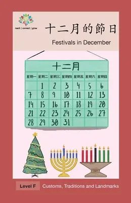 十二月的節日: Fesztiválok decemberben - 十二月的節日: Festivals in December