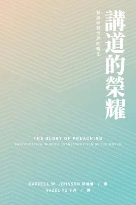 A prédikálás dicsősége - Glory of Preaching