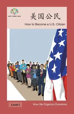 美国公民: Hogyan válhatsz amerikai állampolgárrá? - 美国公民: How to Become a US Citizen