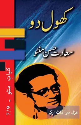 Khol Do: Kulliyat e Manto 7/9