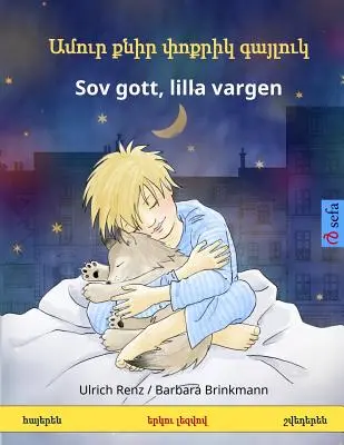 Amur k'nir p'vok'rik gayluk - Sov gott, lilla vargen. Kétnyelvű gyermekkönyv (örmény ? svéd) - Amur k'nir p'vok'rik gayluk - Sov gott, lilla vargen. Bilingual Children's Book (Armenian ? Swedish)