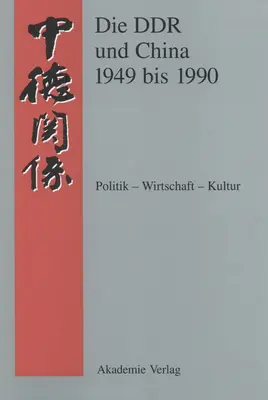 Die DDR und China 1945-1990