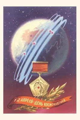 Vintage Journal plakát szovjet űr medál - Vintage Journal Poster with Soviet Space Medal