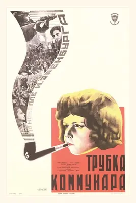 Vintage Journal orosz lány pipázik - Vintage Journal Russian Girl Smoking Pipe