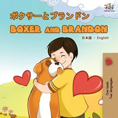 Boxer és Brandon (japán-angol kétnyelvű könyv) - Boxer and Brandon (Japanese English Bilingual Book)