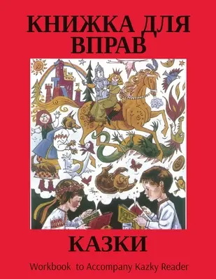КАЗКИ: Kazky Reader kísérő munkafüzet - КАЗКИ: Workbook to Accompany Kazky Reader
