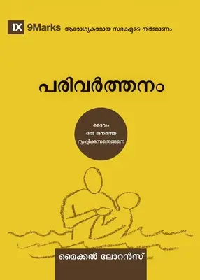 Megtérés (malajálam): Hogyan teremt Isten egy népet - Conversion (Malayalam): How God Creates a People