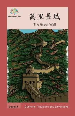 萬里長城: A nagy fal - 萬里長城: The Great Wall