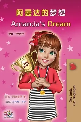 Amanda álma (kínai angol kétnyelvű gyerekkönyv - mandarin egyszerűsített) - Amanda's Dream (Chinese English Bilingual Children's Book - Mandarin Simplified)