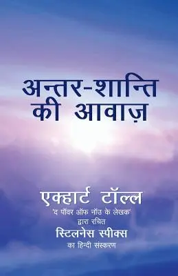 Antar Shanti KI Awaaz: A csend beszél hindi nyelven - Antar Shanti KI Awaaz: Stillness Speaks in Hindi