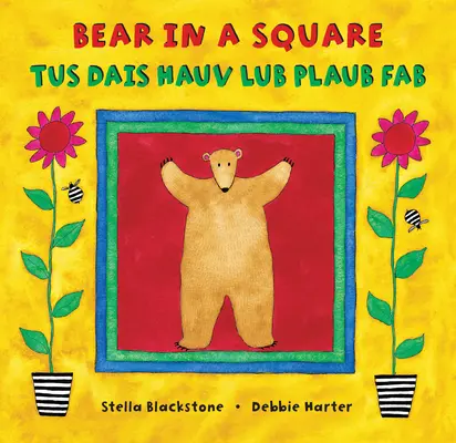 Bear in a Square (Kétnyelvű hmong és angol) - Bear in a Square (Bilingual Hmong & English)