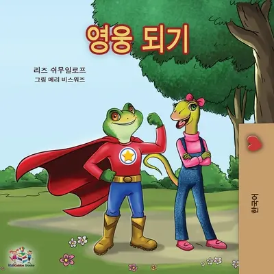 Being a Superhero - koreai kiadás - Being a Superhero -Korean edition