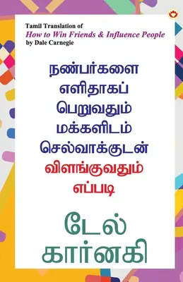 Hogyan nyerj barátokat és befolyásolj embereket tamilul (நண்பர்களை எளிதா& - How to Win Friends and Influence People in Tamil (நண்பர்களை எளிதா&