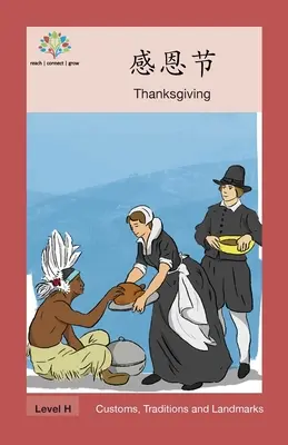 感恩节: Hálaadás - 感恩节: Thanksgiving