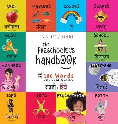 Az óvodás kézikönyv: Kétnyelvű (angol / hindi) (अंग्र॓ज़ी / हिं&# - The Preschooler's Handbook: Bilingual (English / Hindi) (अंग्र॓ज़ी / हिं&#