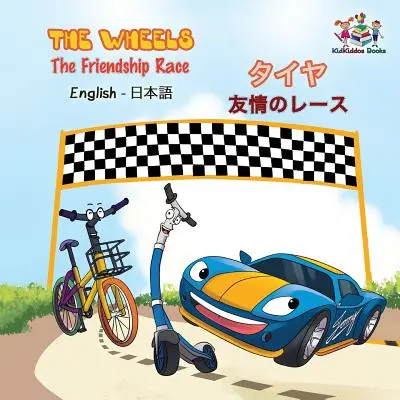 The Wheels The Friendship Race: Angol Japán - The Wheels The Friendship Race: English Japanese