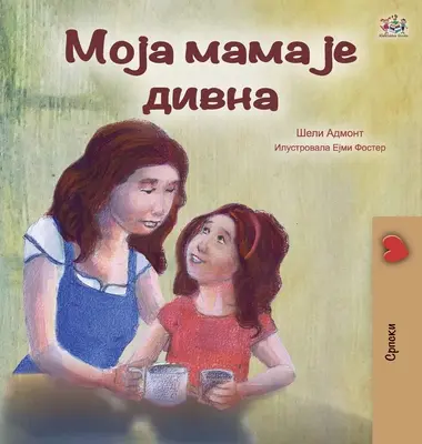 My Mom is Awesome (szerb kiadás - cirill betűkkel) - My Mom is Awesome (Serbian Edition - Cyrillic)