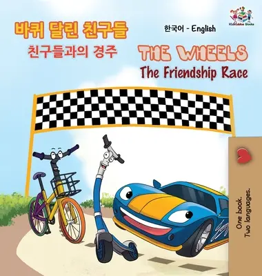 The Wheels The Friendship Race (koreai angol kétnyelvű könyv) - The Wheels The Friendship Race (Korean English Bilingual Book)