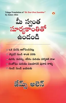 Légy a saját napfényed telugu nyelven (మీ స్వంత సూర్యకాంత - Be Your Own Sunshine in Telugu (మీ స్వంత సూర్యకాంత