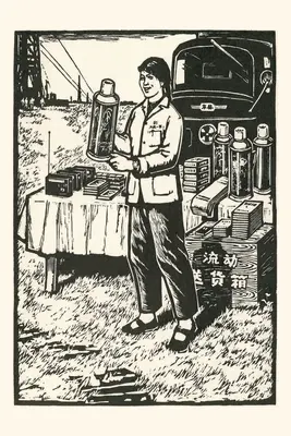 Vintage Journal kínai nő eladási termosz - Vintage Journal Chinese Woman Selling Thermos