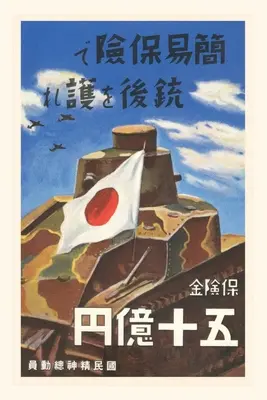 Vintage Journal plakát japán tank - Vintage Journal Poster of Japanese Tank