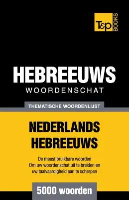 Holland-héber tematikus szókincs - 5000 szó - Thematische woordenschat Nederlands-Hebreeuws - 5000 woorden