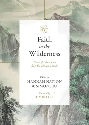 Hit a vadonban: A kínai egyház buzdító szavai - Faith in the Wilderness: Words of Exhortation from the Chinese Church