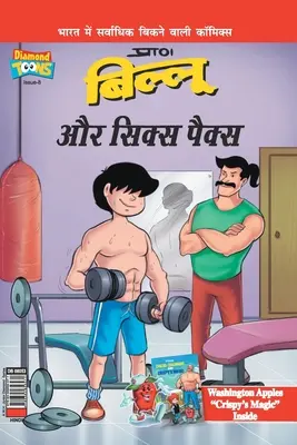 Billoo hat csomagja hindi nyelven - Billoo's Six Packs in Hindi