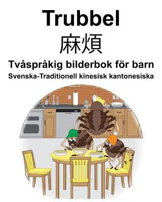 Svéd-hagyományos kínai kantoni Trubbel/麻煩 Kétnyelvű képeskönyv gyerekeknek - Svenska-Traditionell kinesisk kantonesiska Trubbel/麻煩 Tvsprkig bilderbok fr barn