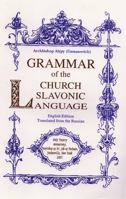 Az egyházi szláv nyelv nyelvtana - Grammar of the Church Slavonic Language