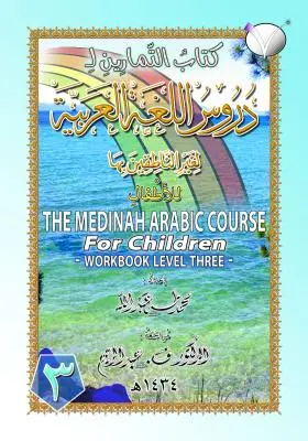 A Madinah [Medinah] arab tanfolyam gyerekeknek: Hármas szintű munkafüzet - The Madinah [Medinah] Arabic Course for Children: Workbook Level Three
