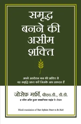 Samriddha Banane Ki Aseem Shakti (A végtelen hatalmad, hogy gazdag legyél hindi nyelven) - Samriddha Banane Ki Aseem Shakti (Your Infinite Power to Be Rich in Hindi)