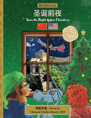 BILINGUAL 'Twas the Night Before Christmas - 200th Anniversary Edition: Kínai 圣诞前夜 - BILINGUAL 'Twas the Night Before Christmas - 200th Anniversary Edition: Chinese 圣诞前夜