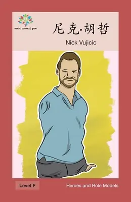 Nick Vujicic: Nick Vujicic: Nick Vujicic - 尼克-胡哲: Nick Vujicic