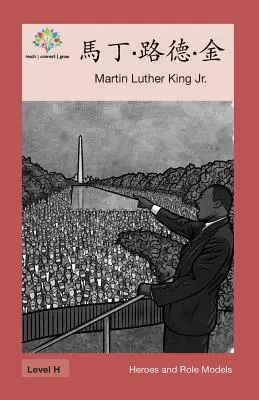 Martin Luther King: Martin Luther King Jr. - 馬丁-路德-金: Martin Luther King Jr.