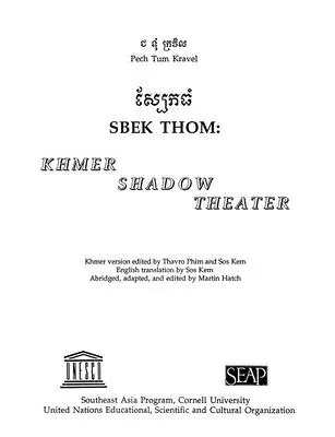 Sbek Thom: Khmer árnyszínház - Sbek Thom: Khmer Shadow Theater