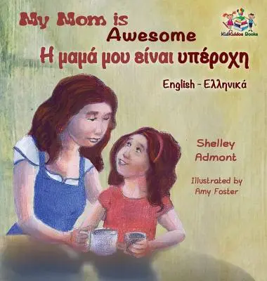 My Mom is Awesome (angol görög gyerekkönyv): Görög gyerekkönyv - My Mom is Awesome (English Greek children's book): Greek book for kids