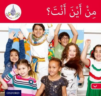 Arab Club Readers: Arabic Club Readers: Piros B sáv: Honnan jöttél? - Arabic Club Readers: Red Band B: Where are you from?