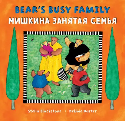 Bear's Busy Family (Kétnyelvű orosz és angol) - Bear's Busy Family (Bilingual Russian & English)