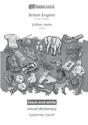 BABADADA fekete-fehér, brit angol - üzbég (cirill betűkkel), vizuális szótár - vizuális szótár (cirill betűkkel): brit angol - - BABADADA black-and-white, British English - Uzbek (in cyrillic script), visual dictionary - visual dictionary (in cyrillic script): British English -