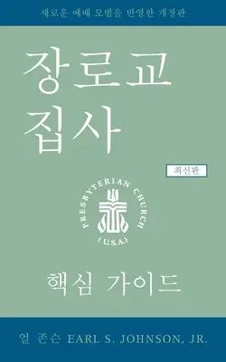 A presbiteriánus diakónus, frissített koreai kiadás: Egy alapvető útmutató - The Presbyterian Deacon, Updated Korean Edition: An Essential Guide