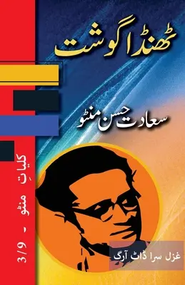 Thanda Gosht: Kulliyat e Manto 3/9