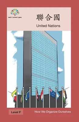 Egyesült Nemzetek: Egyesült Nemzetek - 聯合國: United Nation